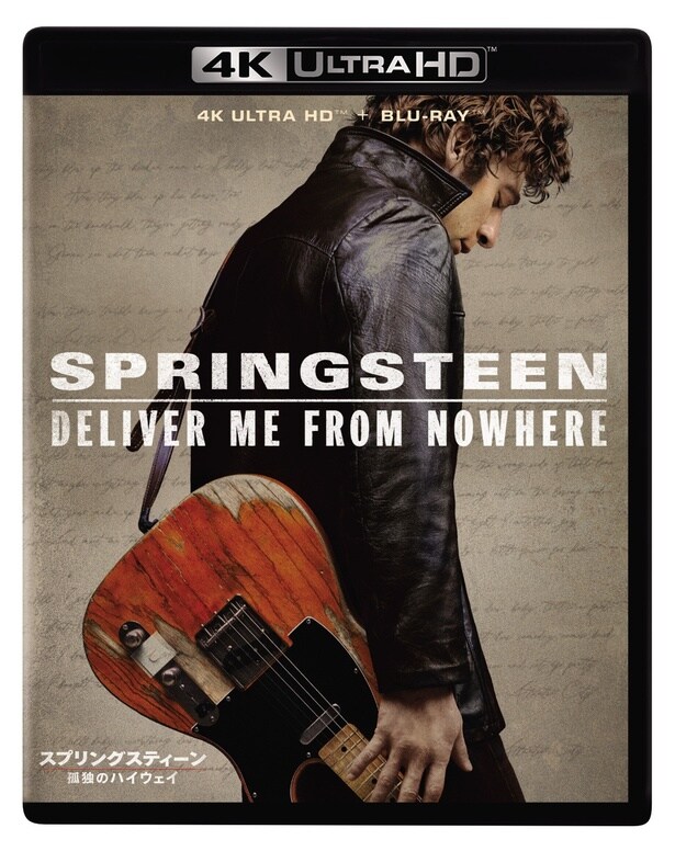 『スプリングスティーン 孤独のハイウェイ』4K UHD+ブルーレイセットのジャケット