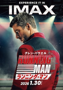 エドガー・ライト監督はラージフォーマットをプッシュ！『ランニング・マン』IMAX版ポスターが公開