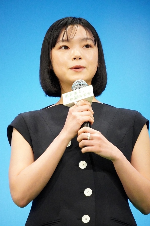 古川琴音、目黒蓮の声の魅力に言及