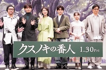 『クスノキの番人』高橋文哉＆天海祐希、東野圭吾と直接対面で聞いた“キャラ作り秘話”に感銘「だからこんなにも感情を動かされる」