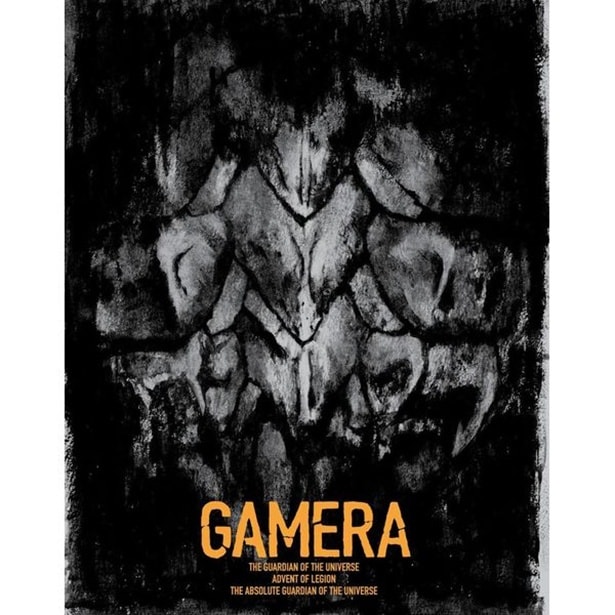 「平成ガメラ3部作」劇場パンフレットが特別に再販!