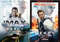 IMAXでも上映決定！『MERCY／マーシー　AI裁判』レベッカ・ファーガソンがクリス・プラットを尋問(!?)する特別映像