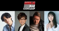 主人公ベン・リチャーズは武内駿輔に決定！『ランニング・マン』山寺宏一、早見沙織ら吹替キャスト発表