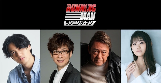 主人公ベン・リチャーズは武内駿輔に決定!『ランニング・マン』山寺宏一、早見沙織ら吹替キャスト発表