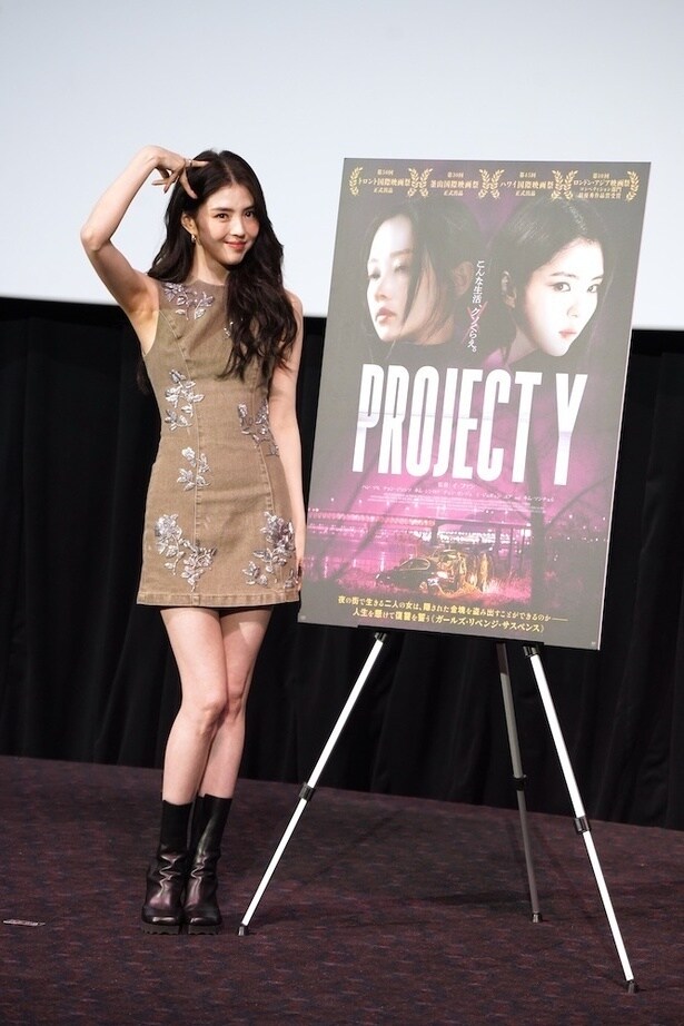 【写真を見る】『PROJECT Y』ジャパンプレミアで“神ファンサ”対応を見せたハン・ソヒ