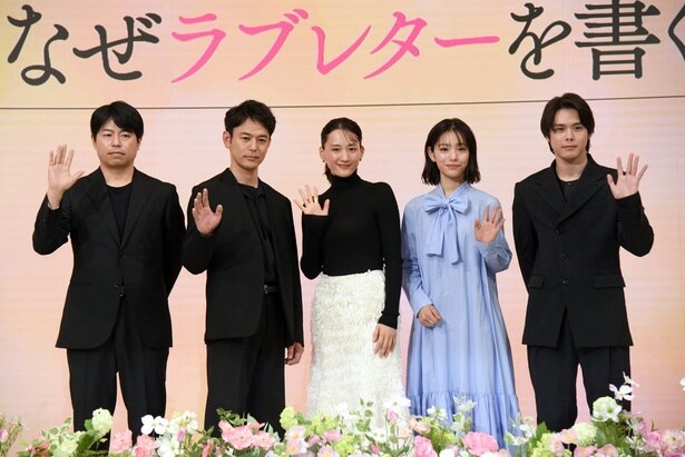 実話を基にした感動作『人はなぜラブレターを書くのか』は2026年4月17日公開予定