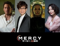 クリス・プラット＆レベッカ・ファーガソン共演『MERCY／マーシー　AI裁判』日本語吹替に山寺宏一＆甲斐田裕子が決定！