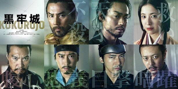 【写真を見る】黒沢清、初の時代劇に豪華キャストがそろい踏み