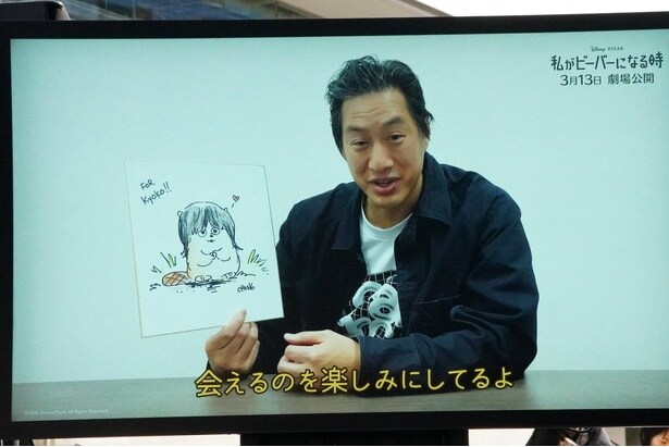 チョン監督からメッセージ映像が到着！