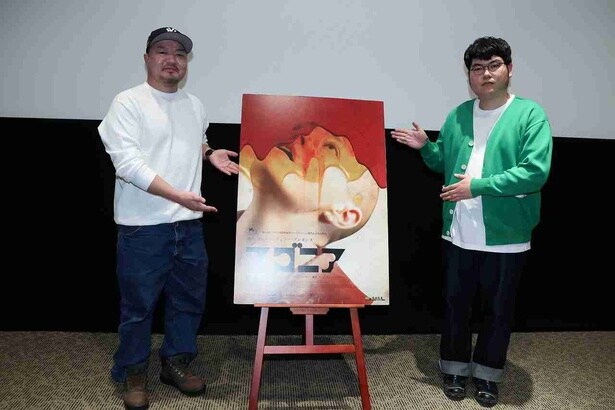 アカデミー賞候補作『ブゴニア』の“変”な魅力を、鈴木ジェロニモとISOが解説！「ものすごく変で、ものすごく人間を見たい人に見てほしい」