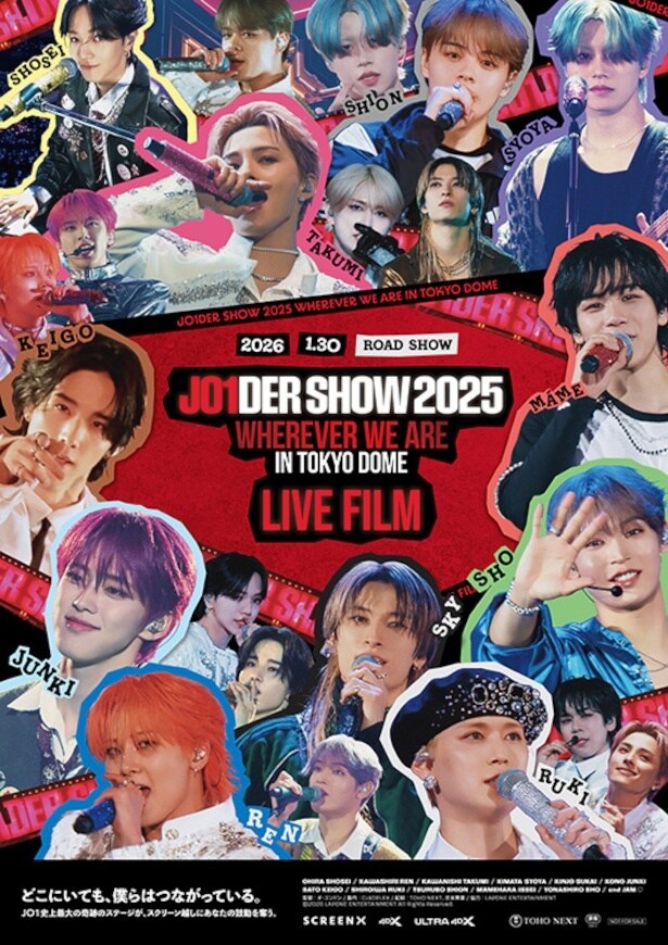 4位はパワフルなライブフィルム『JO1DER SHOW 2025 “WHEREVER WE ARE” IN TOKYO DOME – LIVE FILM』
