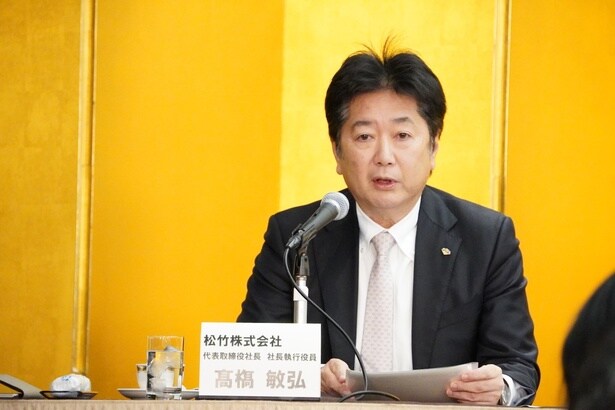 松竹株式会社の高𣘺敏弘社長