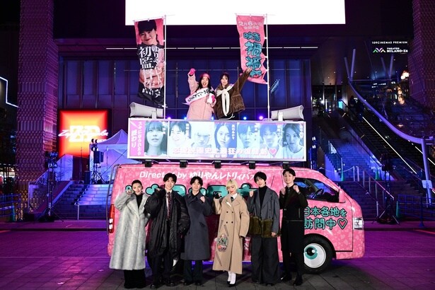 『禍禍女』ゆりやんレトリィバァ監督や南沙良が歌舞伎町で大演説!全国の“禍禍恋愛エピソード”を成仏!?