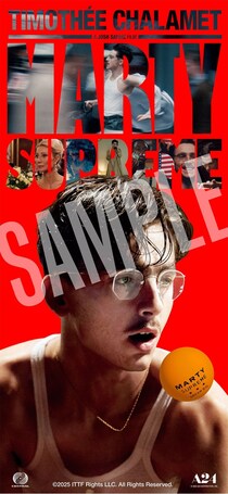 ティモシー・シャラメが“サイテー男”を好演！『マーティ・シュプリーム 世界をつかめ』日本版予告公開