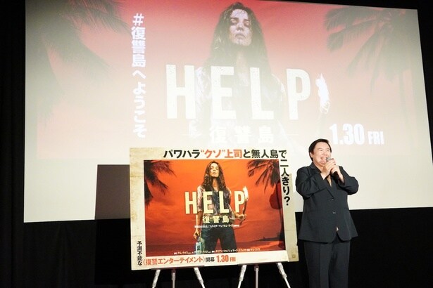 「ガチでおもしろかった！」と熱烈アピール