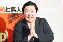 やす子、「とんでもない大どんでん返し」と映画『HELP/復讐島』に大興奮！芸能界は「椅子の取り合い」とサバイバル術思案