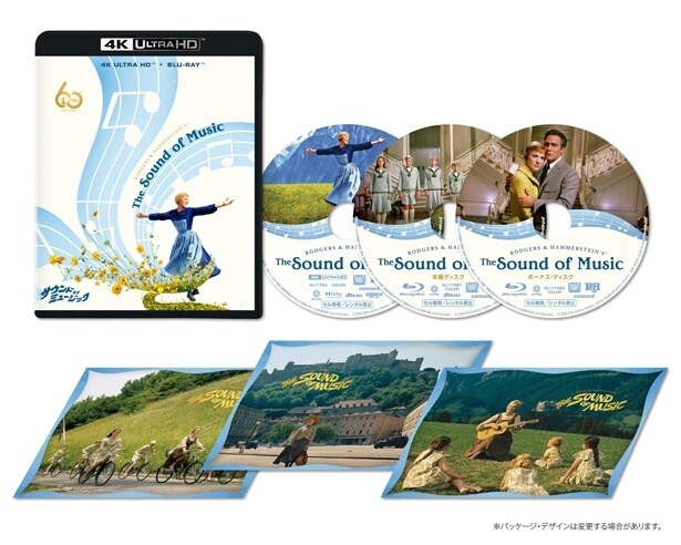 【写真を見る】封入のポストカードセットなど特典も満載!音声解説にインタビュー、特別映像は必見