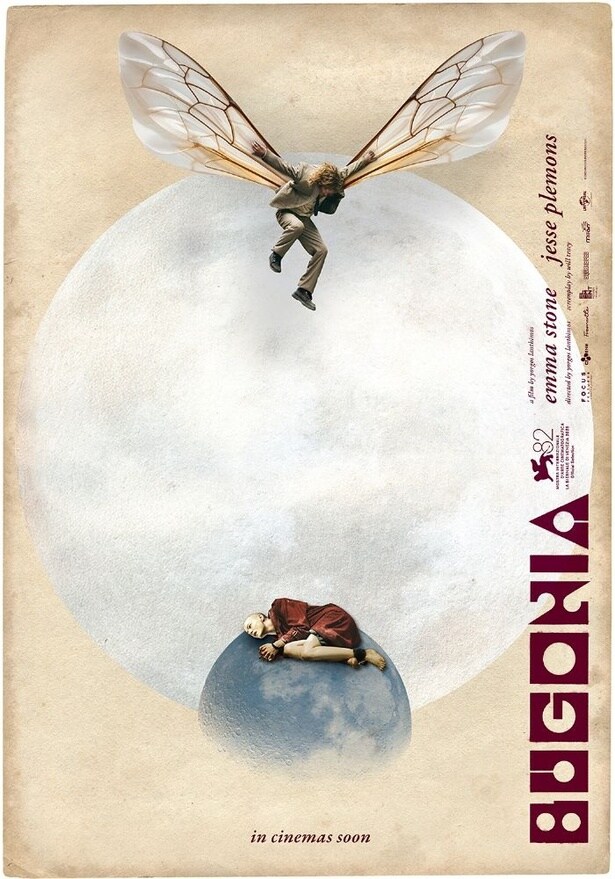 【写真を見る】劇中のキーワードが散りばめられたアートポスターが到着