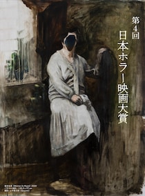 「第4回日本ホラー映画大賞」が絶賛応募作品受付中！第3回大賞受賞作の無料配信＆歴代の大賞受賞監督たち集結の特別番組も急遽決定！