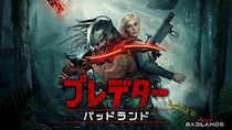 『プレデター：バッドランド』主人公デクの狩りに迫る映像＆緊迫の未公開シーン公開！