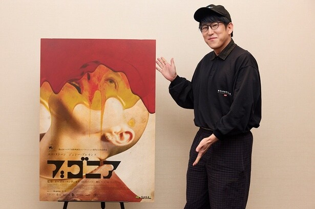 ナオキマンの解説をヒントに、映画『ブゴニア』を深く読み解いてみてほしい!