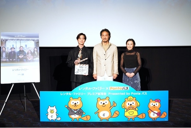 映画『レンタル・ファミリー』プレミア試写会 Presented by KDDIが開催