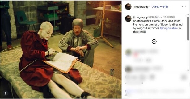 西島篤司が写真で切り取った、『ブゴニア』制作の裏側