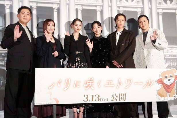 『パリに咲くエトワール』(3月13日公開)の完成披露試写会が行われた