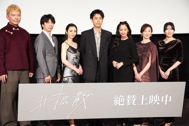 『#拡散』初日舞台挨拶が開催された