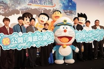40年以上の時を超えて再誕生！『映画ドラえもん 新・のび太の海底鬼岩城』に込めた120％の覚悟　ゲスト声優＆sumikaも歓喜