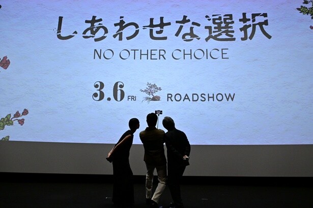 仲良く記念セルカを撮る3人