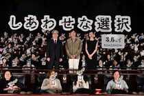 パク・チャヌク監督＆イ･ビョンホンが『しあわせな選択』ジャパンプレミアで来日！ゲスト河合優実とジョークの応酬も