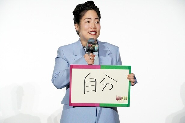 ゆりやんレトリィバァは、永遠に「自分」を変えたくない！