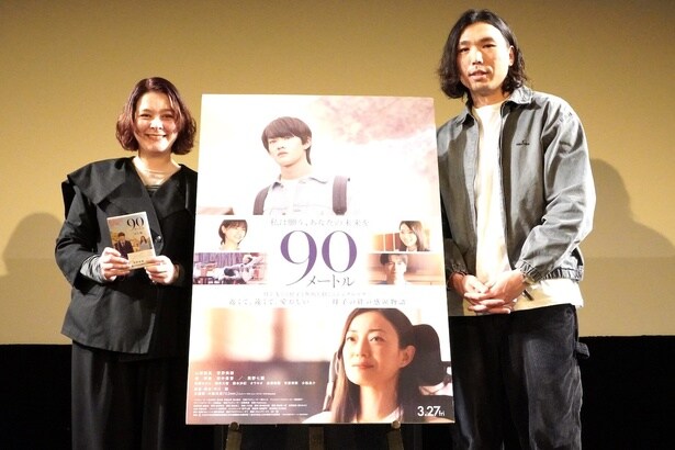 中川駿監督が語る半自伝映画『90メートル』に込めた母への想い、大森元貴の主題歌にも感謝