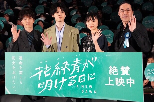 『花緑青が明ける日に』萩原利久＆入野自由、ベルリンで深まった“兄弟”の絆「いい出会いだった」