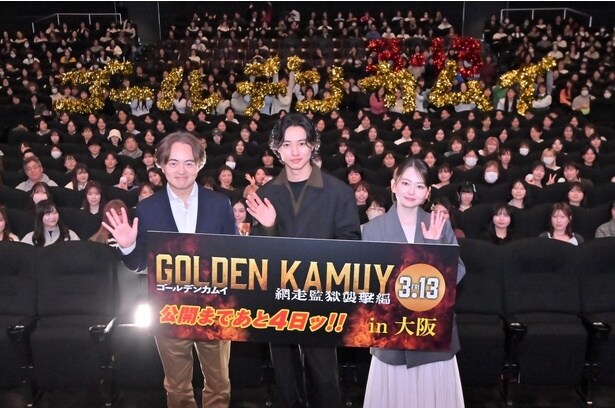 「GOLDEN BEARS」がサプライズでエールを贈った