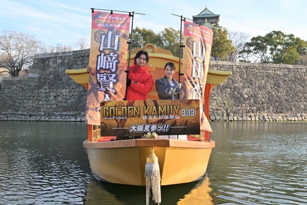 『ゴールデンカムイ』山崎賢人＆山田杏奈、大阪に見参！松橋Pは10年タッグの山崎を称賛「こんなに大スターなのにおごらない」