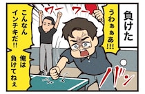 漫画家・大友しゅうまが『マーティ・シュプリーム 世界をつかめ』を描き下ろし！「最低＆最高な主人公と卓球への狂気的情熱にフォーカス」