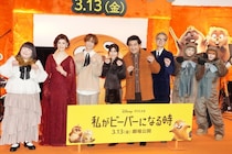 デビュー30周年のPUFFY、ビーバー姿で「愛のしるし」生熱唱！芳根京子＆宮田俊哉らも大盛り上がり