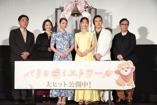 『パリに咲くエトワール』の公開記念舞台挨拶が行われた