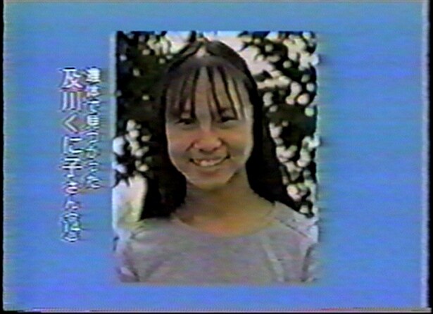 最恐映像「クニコ」を基にした“非線形ホラー”『クニコからはじまる話』公開決定!不気味な特報映像が解禁に