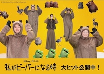 芳根京子、小手伸也、宮田俊哉らがノリノリでビーバーダンス！『私がビーバーになる時』特別映像