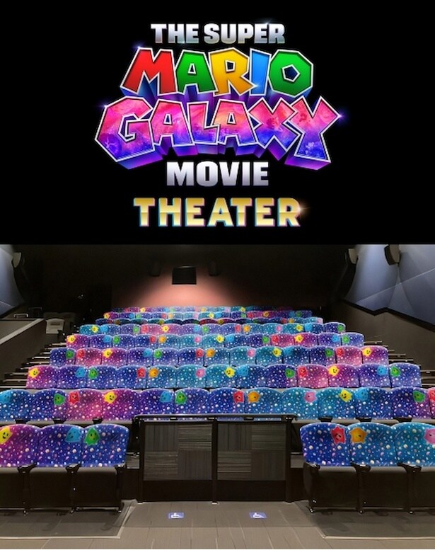 映画館が『ザ・スーパーマリオギャラクシー・ムービー』一色に！4月24日に「スーパーマリオシアター」が誕生