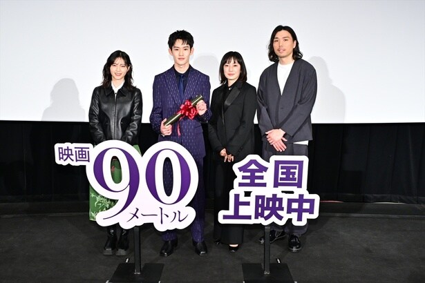 山時聡真、菅野美穂、西野七瀬、中川駿監督が登壇