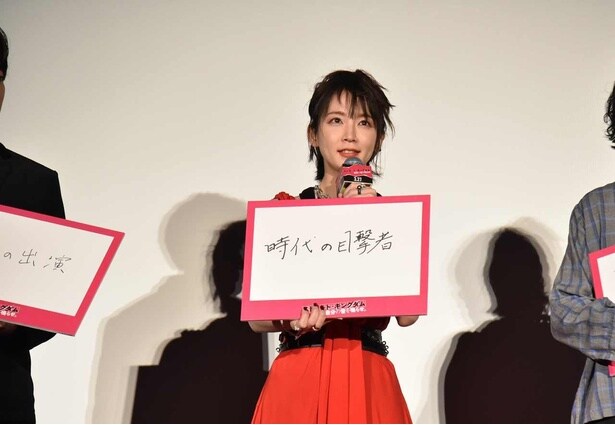 サチ役の吉岡里帆