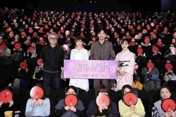 「幸せな気持ちでいっぱい」柄本佑、沢口靖子らが『木挽町のあだ討ち』大ヒット舞台挨拶で反響に感謝!