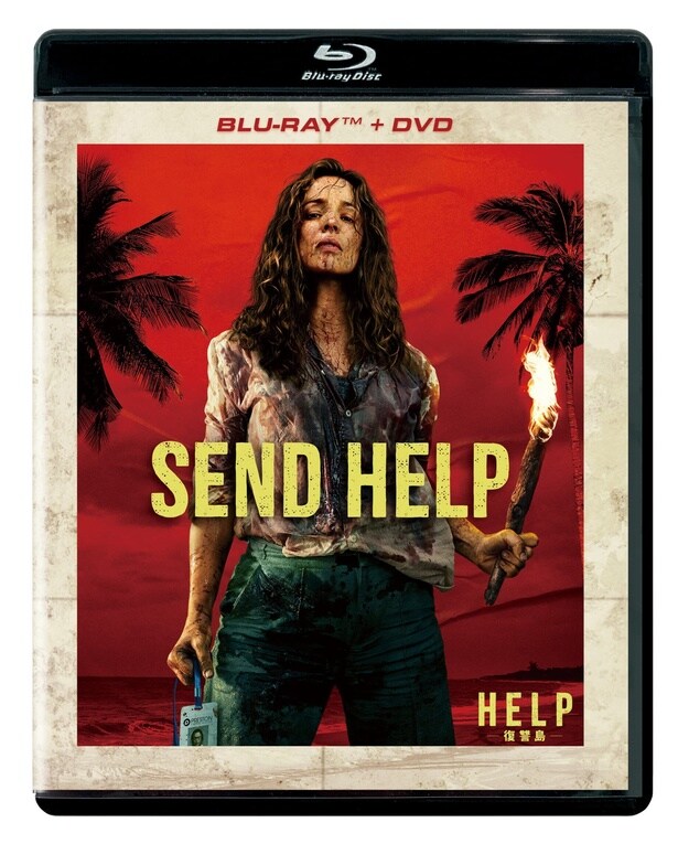 【写真を見る】鬼才サム・ライミ監督が放つサスペンス・スリラー『HELP/復讐島』