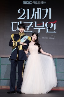 IU＆ピョン・ウソクが王室ルックで登場！今春最大級の期待作「21世紀の大君夫人」制作発表会をレポート