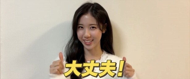 イ・レら豪華キャストが「大丈夫！」とエール『大丈夫、大丈夫、大丈夫！』キャストメッセージ動画