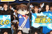 『名探偵コナン』新作、1日目で11.3億円突破！横浜流星も「すごすぎる」と驚き、沢城みゆきは田中敦子さんへの想いを吐露